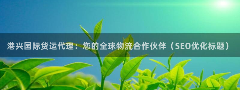 尊龙凯时充值不到账