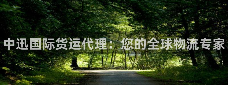 尊龙AG旗舰厅官网