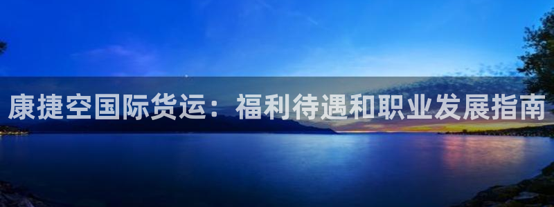 z6尊龙凯时集团