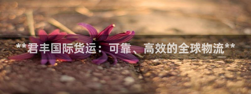 尊龙凯时官网入口