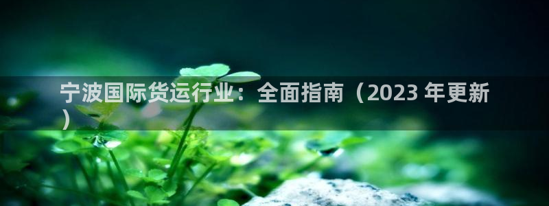 尊龙凯时台子