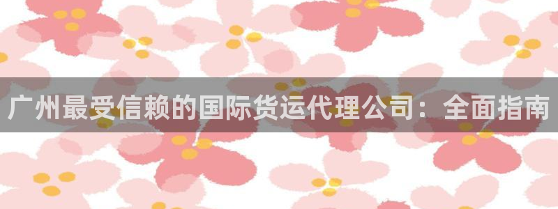 尊龙凯时凯发官网