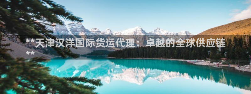 尊龙集团有限公司官网