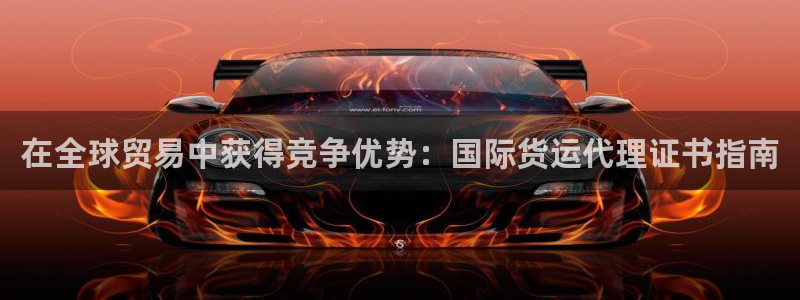尊龙人生就是博ag